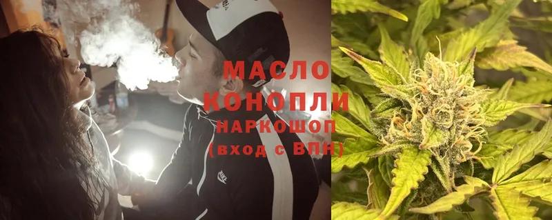 купить наркотик  kraken рабочий сайт  Дистиллят ТГК THC oil  Красавино 